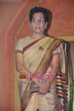 at Achievers Awards in Trident, Mumbai on 1st May 2011 (80).JPG
